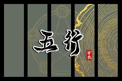 黄道吉日查询_万年历黄道吉日_2025黄道吉日查询