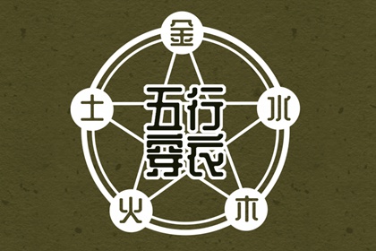 中国万年历黄历 万年历老黄历2025 万年历农历查询